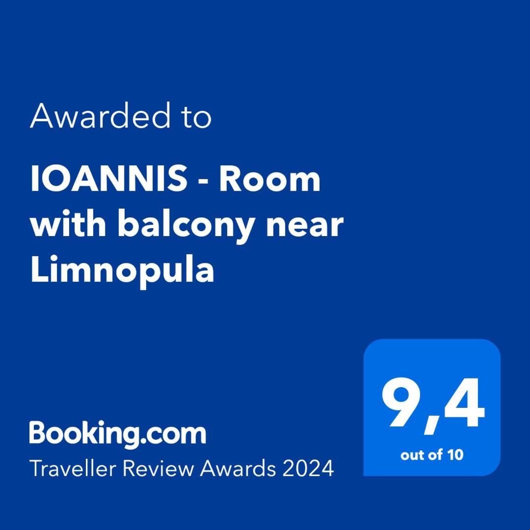 Ioannis - Room With Balcony Near Limnopula Gavrolimni Quarto foto